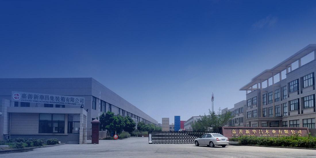 嘉善888集团集装箱有限公司 image