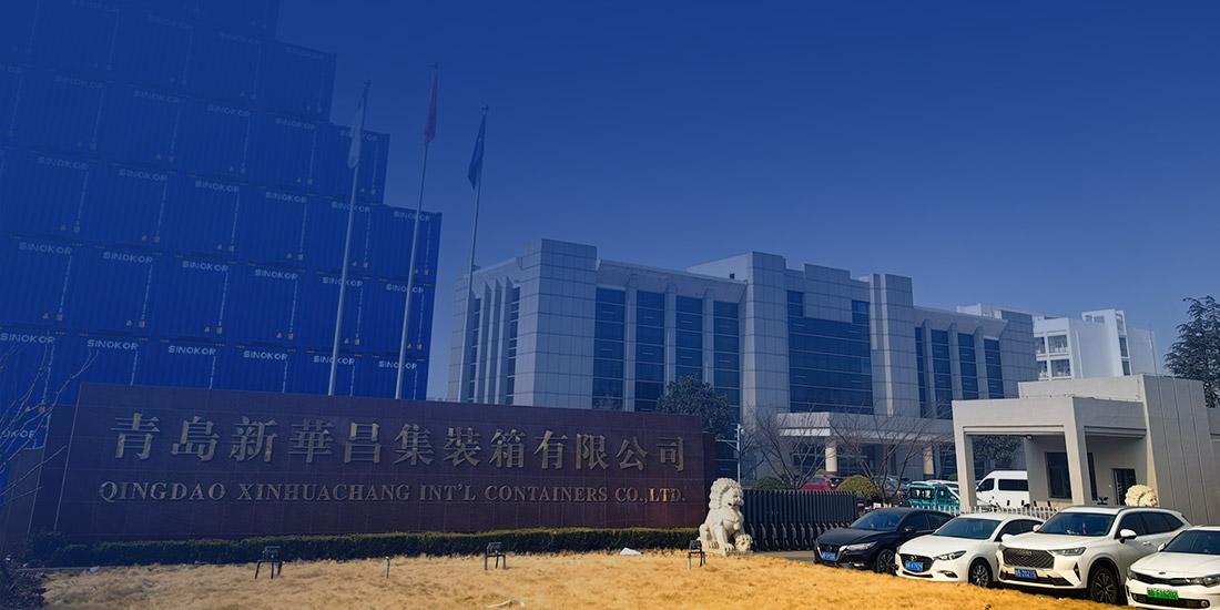 青岛888集团集装箱有限公司 image